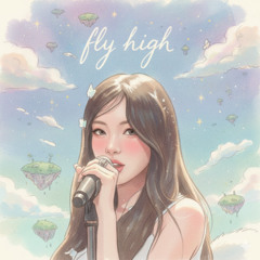 높이 날아 (Fly High)