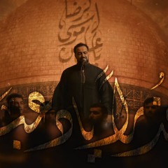 عذرا يا دعبل - الميرزا محمد الخياط