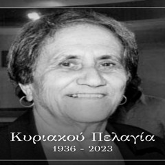 KYRIAKOU PELAGIA