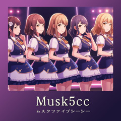 Musk5cc_Pickup_Tracks_202509