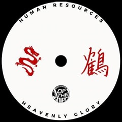 hUman Resource-Heavenly Glory (Kung-fu super dub) {Free Dl}