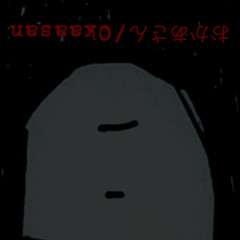 【reversed】おかあさん / Okaasan 【鏡音リン V4X】