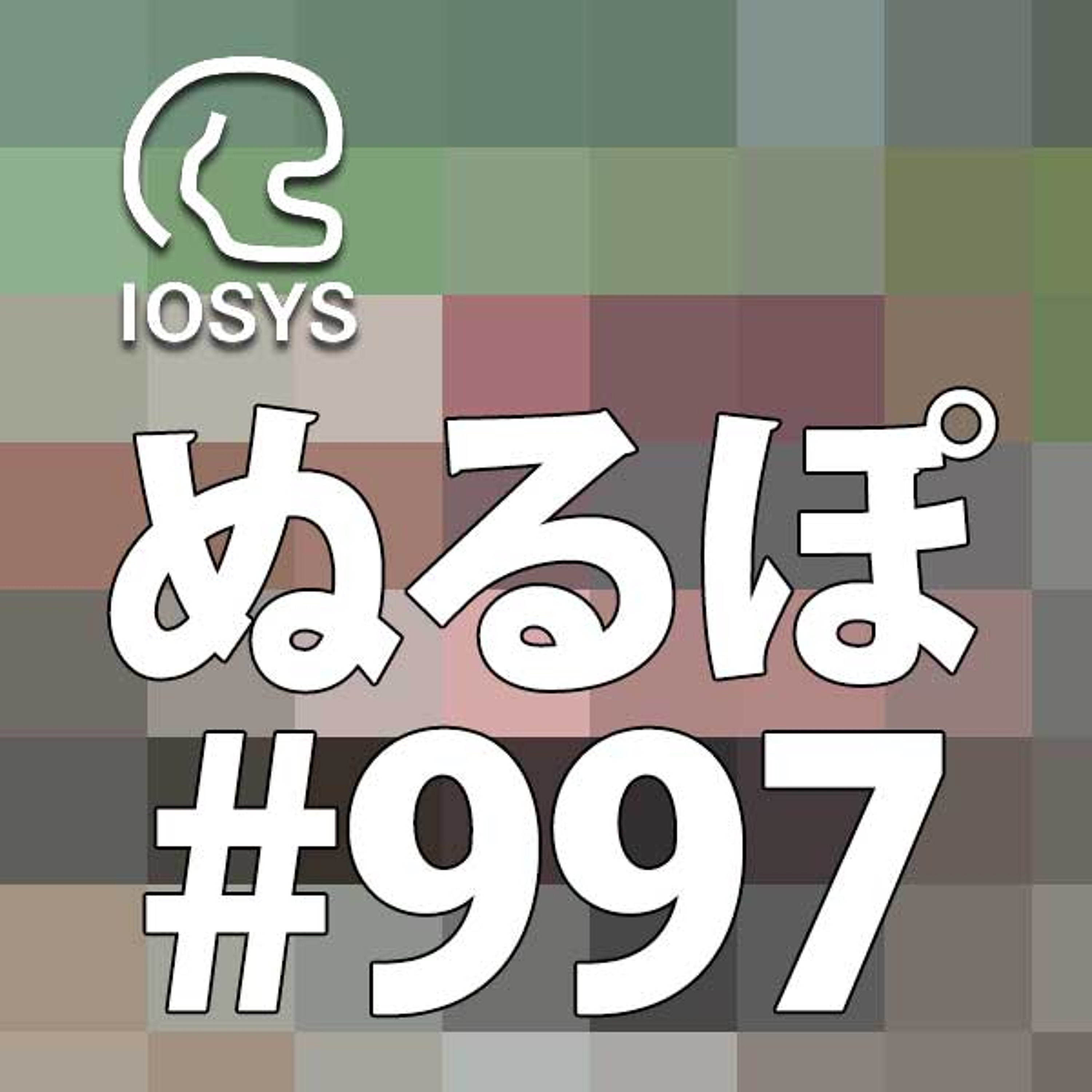 IOSYS / haitenai.com