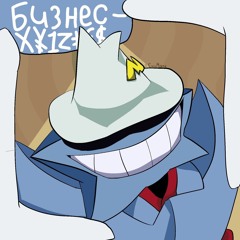 БИЗНЕС-XYISNES | m_tv.ogg