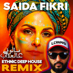 Saida Fikri : Salouni Aal Laadab ( Lcrappo Ethnic Deep House Remix )