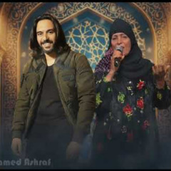 هات ايدك يا ولا ( الحاجة نبيلة و بهاء سلطان )  - DJ Mohamed Ashraf