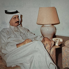 يا حبيبي يسعد صباحك | سراج عمر