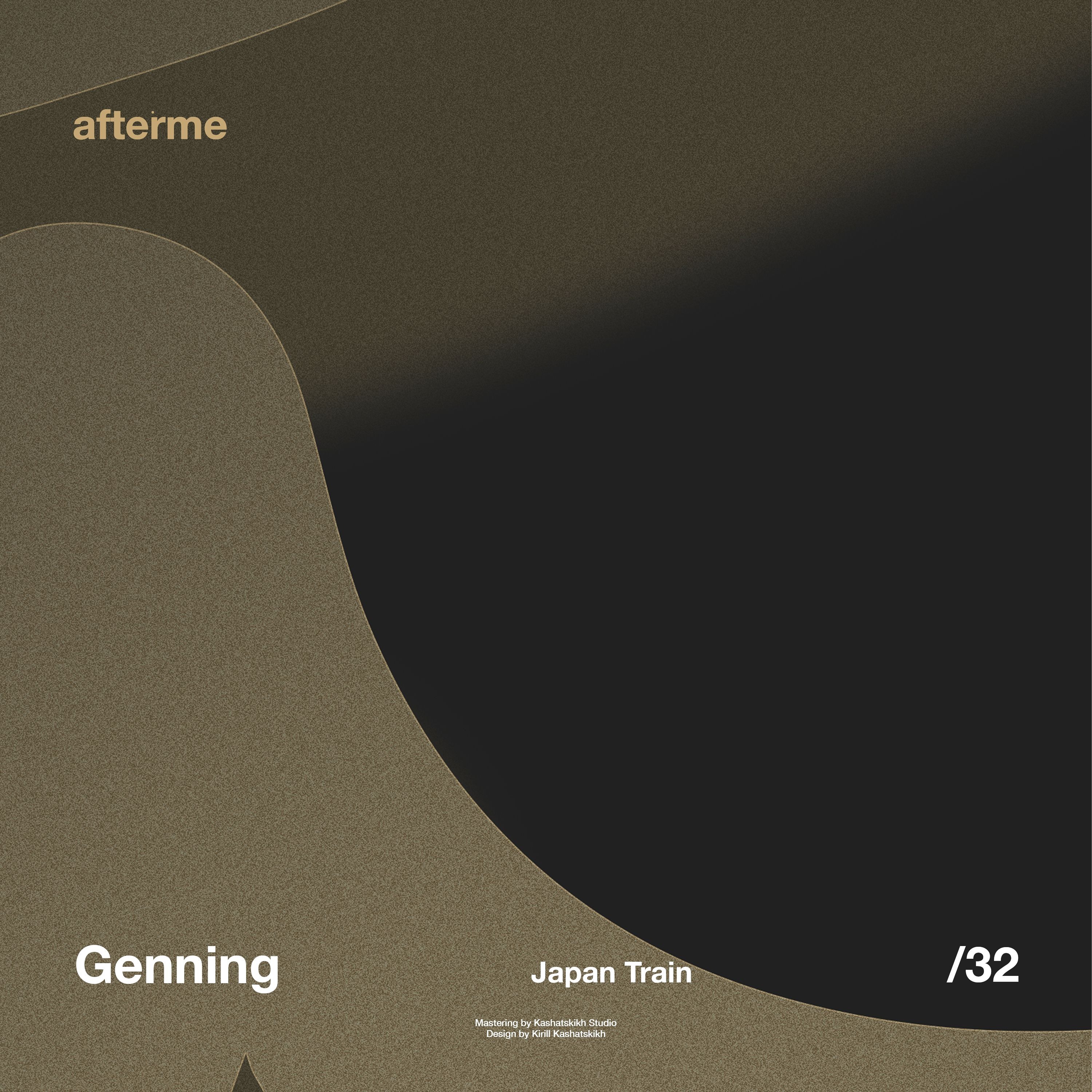 afterme