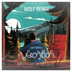 NameLess - Lawn Tae Sate (Feat - Tar Yar Lin Let) (WOLF Remix)