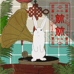 Kuriyama Yuri (Hachiya Nanashi) - 袮袮 (Nene) feat. v flower & Kasane Teto SV