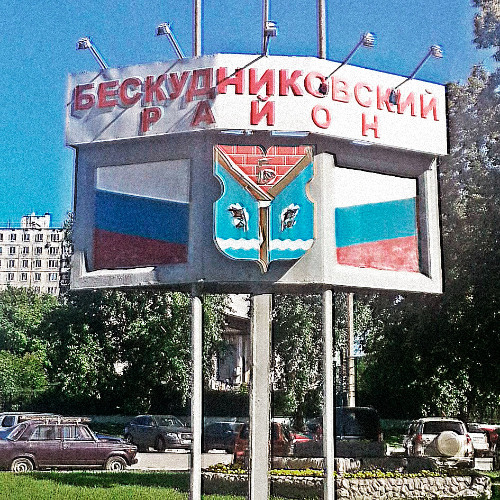 в э т о м м о р е