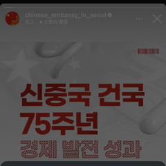 히어로즈오브패턴광고_天安門_天安门_法輪功_李洪志_Free_Tibet_劉曉波.mp3