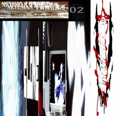 dth95k - ARTESIAN荷物の請求