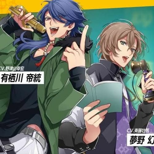 Stream 奇術館の殺人 Yumeno Gentaro Arisugawa Dice By Luvlyness Listen Online For Free On Soundcloud Stream 奇術館の殺人 Yumeno Gentaro Arisugawa Dice By Luvlyness Listen Online For Free On Soundcloud