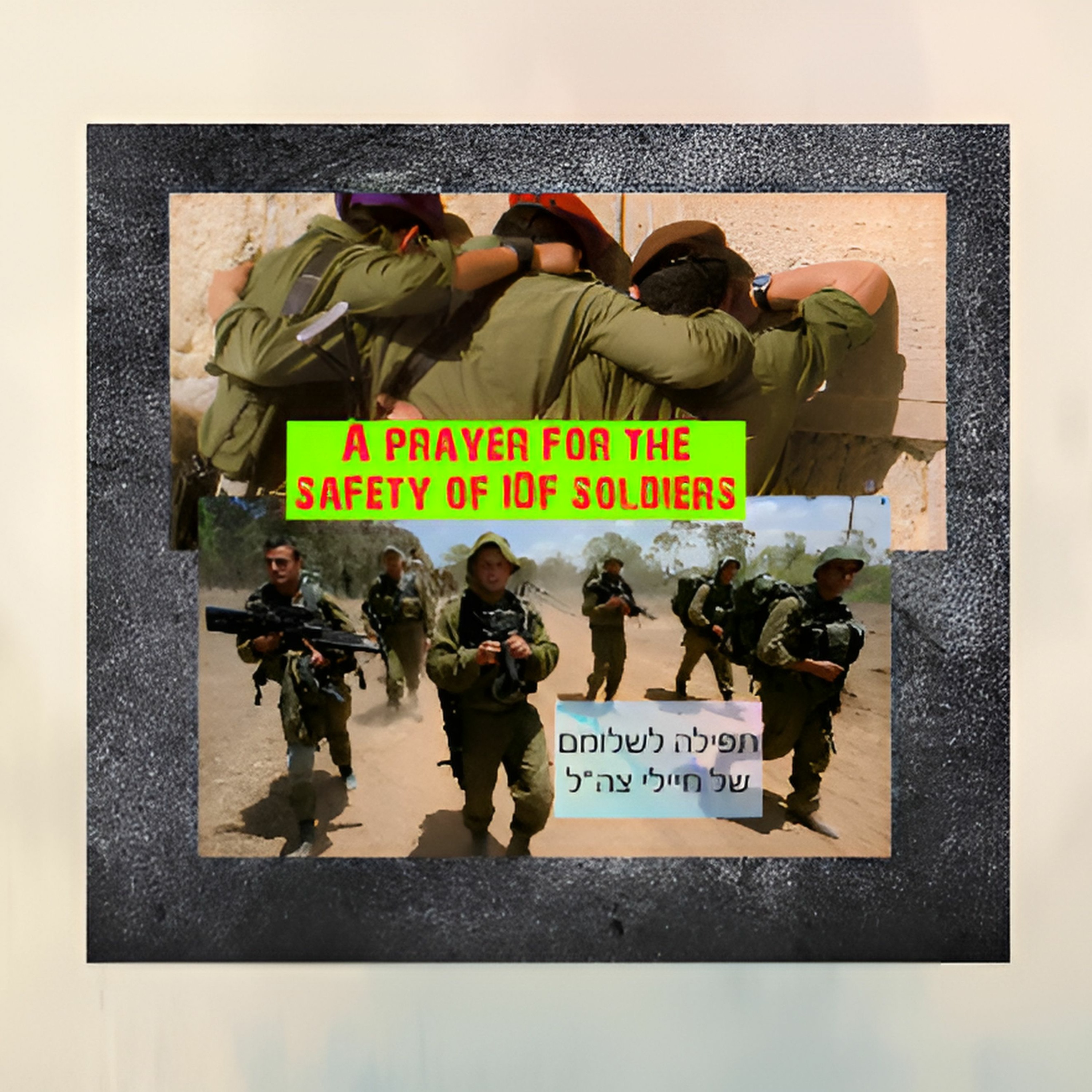 A Prayer For The Safety Of IDF Soldiers - תפילה לשלומם של חיילי צה'ל episode artwork