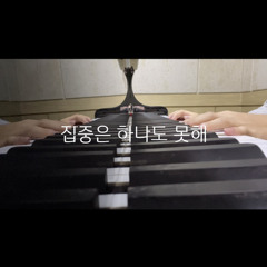 이게 아닌데