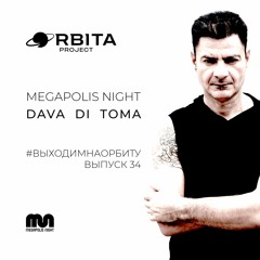 Dava Di Toma - #ВЫХОДИМНАОРБИТУ Vol.34