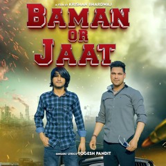 Baman Or Jaat (feat. Krishan Bhardwaj)