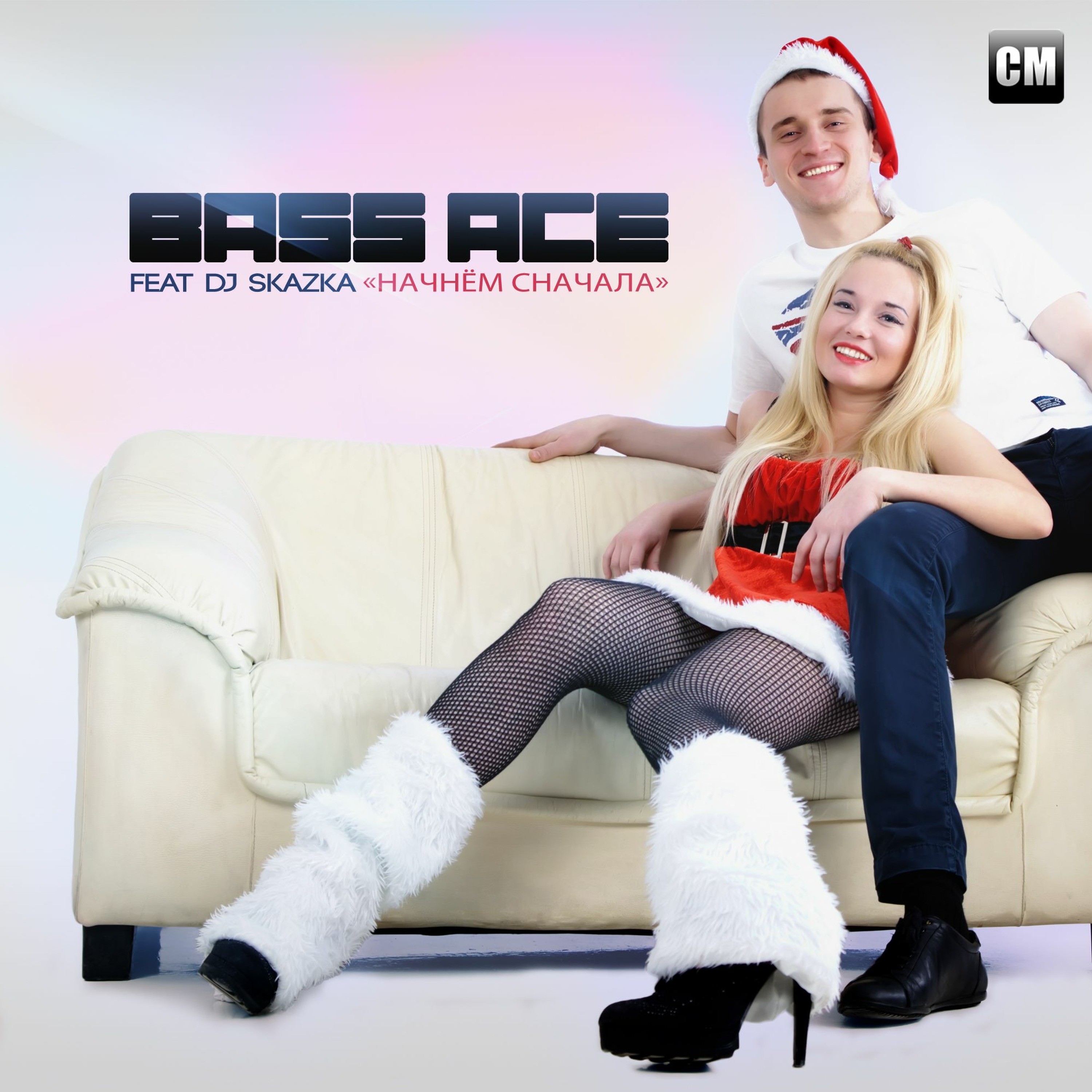 Clubmasters Records