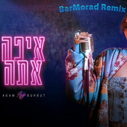 אגם בוחבוט - איפה אתה (BarMorad Remix)