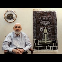 08 ما هو الحرم المكي؟ | قصة الكعبة المشرفة
