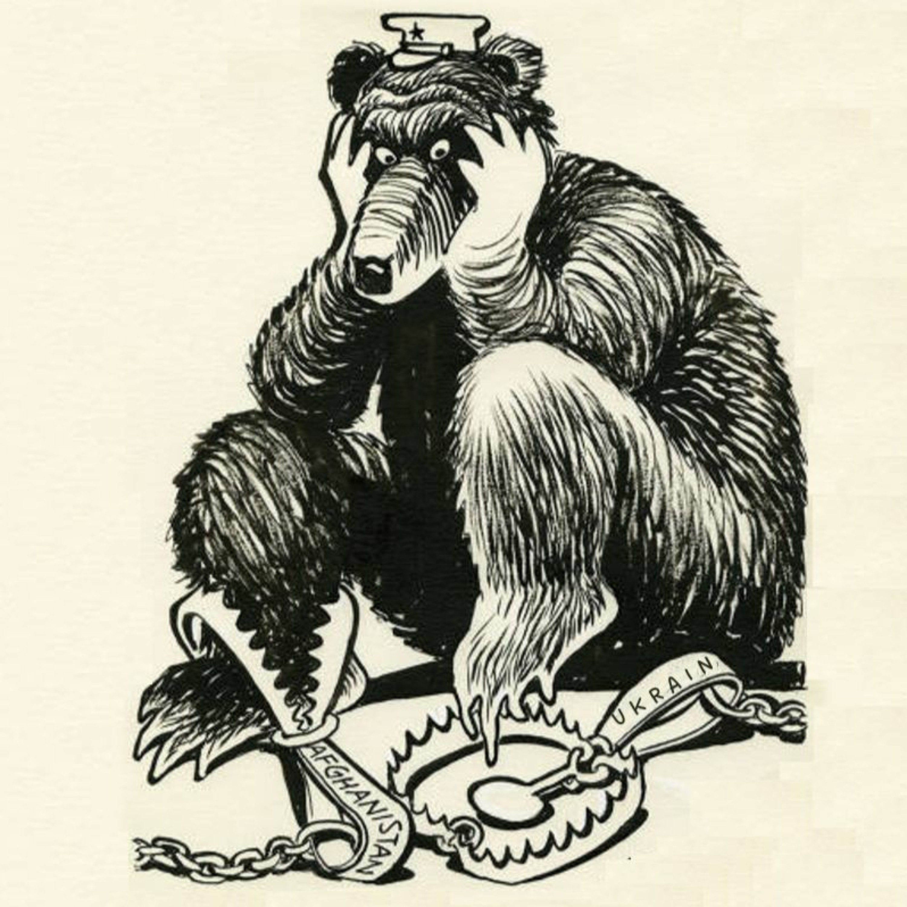 Sanningsministeriet