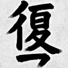 Hikari