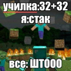 #прилежныйрепер