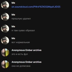 anonymous ember - still so high demo (2024 exclusive)