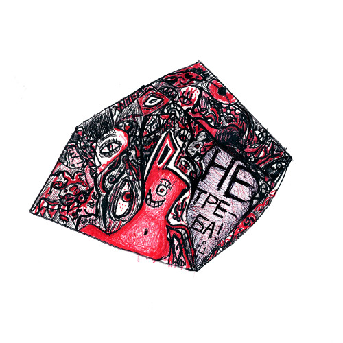 Сервант - Не треба