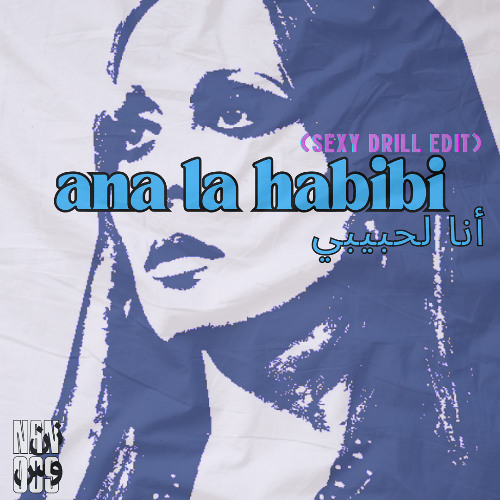 Ana La Habibi أنا لحبيبي (sexy drill edit) ft. Bodhi Z