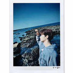 하오 - 난 너 없이