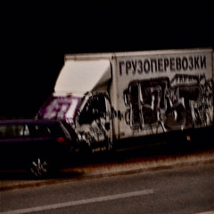 Падонки 15 Улицы - пидар prod.(THECOSIBLOCH)
