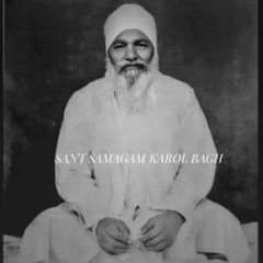Koye Jaane Kavan Eha Jag Meet-Sant Sujan Singh Ji