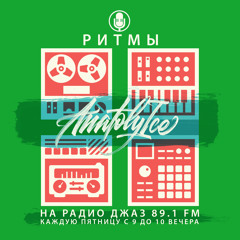 RHYTHMS Radio Show (Sep.15.2023)