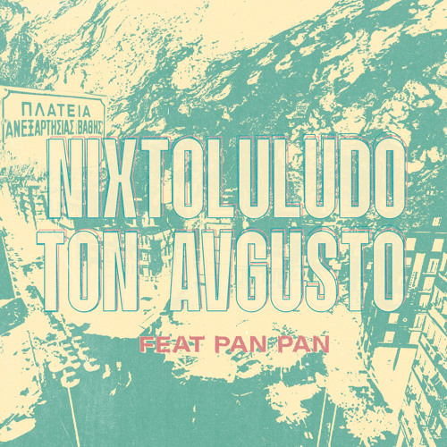 NIXTOLULUDO TON AVGUSTO ≽^•⩊•^≼ (feat. Pan Pan)