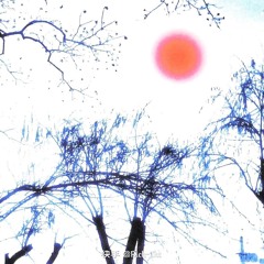 surge - hold interlude p. josh bkr & trickgeekn