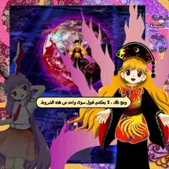 ,,кеiне angst 🗡️🏺 ,, ıdanya &goblın prod --> ıdanya