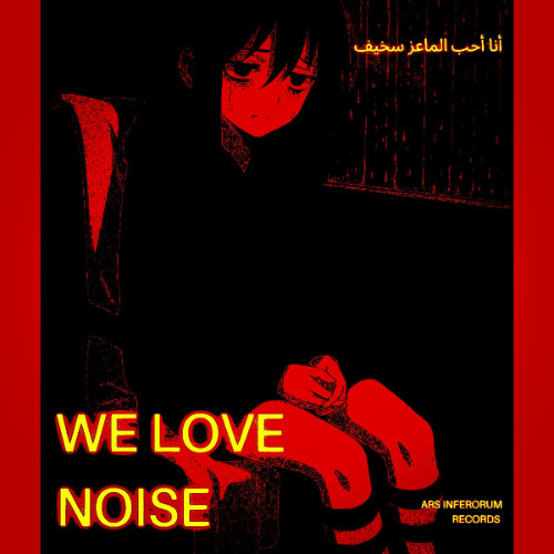 [Premiere] Jere - WE LOVE NOISE (Free DL)