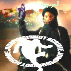 القفز ليس خطيئة