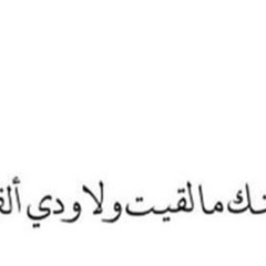أسفه ، لاتزعل من💙