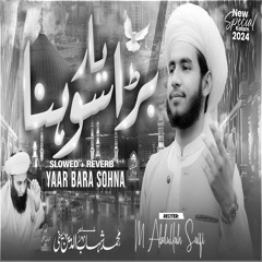 Yaar Bara Sohna (Lofi-Mix)