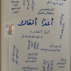 مزج . أيـن مـنـي
