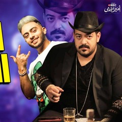 انا الملك اسماعيل الليثي وطاطا مصر 2023 mix elfauomy .mp3