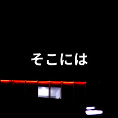 Beckhauser - Hazmat (Preview)