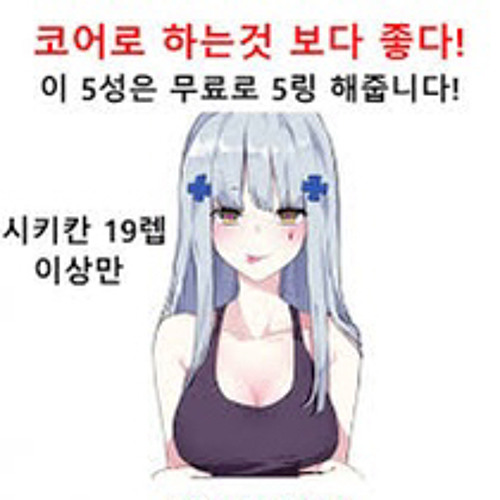 Stream 릴 하이브리드 명박 2.0 | Listen to Ponh hub freestyle (3류인간,릴명박