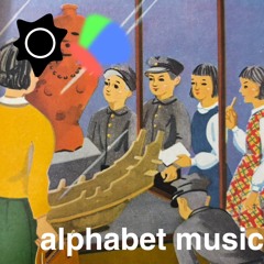 alphabet music | JDNILLA vol.p i s p 20250912