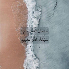 فمكث غير بعيد - الشيخ مصطفى اسماعيل من سورة النمل