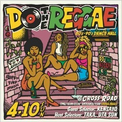 Dujazz - SUPER REGGAE SELECTION TWO