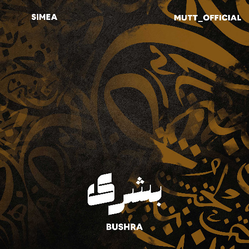 SIMEA, MuTT_Official - Bushra | بشرى